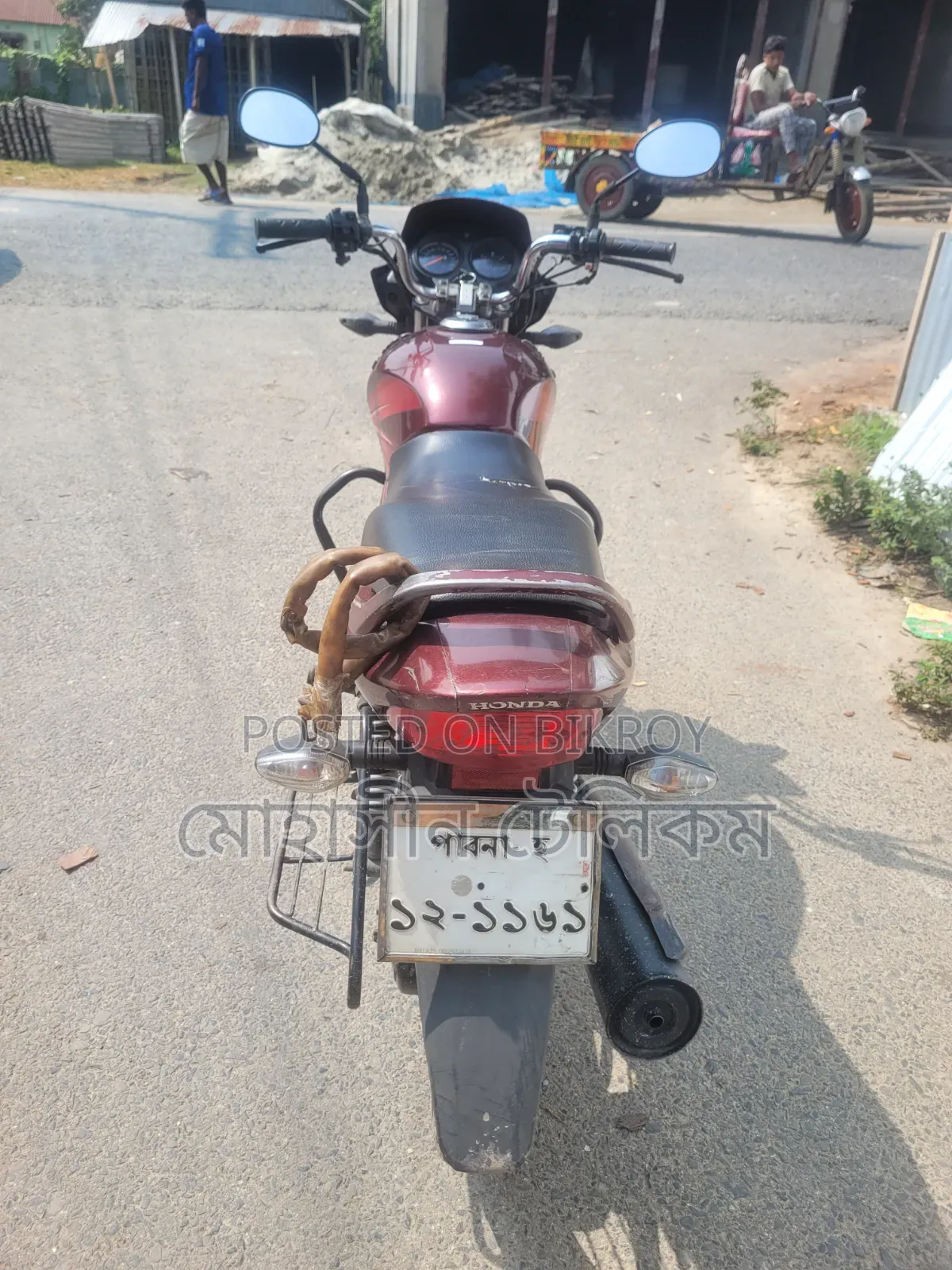 TVS 2019 Red
