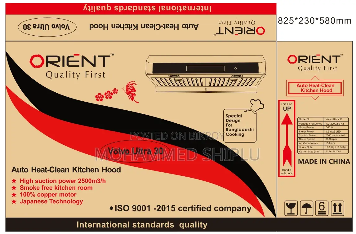 ORIENT "Orient Heat Clean Kitchen Hood Volvo" Model No: VOLVO(3292)