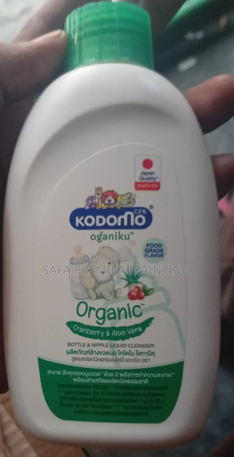Kodomo Organic Baby Bottle & Nipple Liquid Cleanser (Brand New) 600 Ml