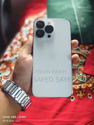অ্যাপল আইফোন ১৩ প্রো ২৫৬ জিবি সাদা