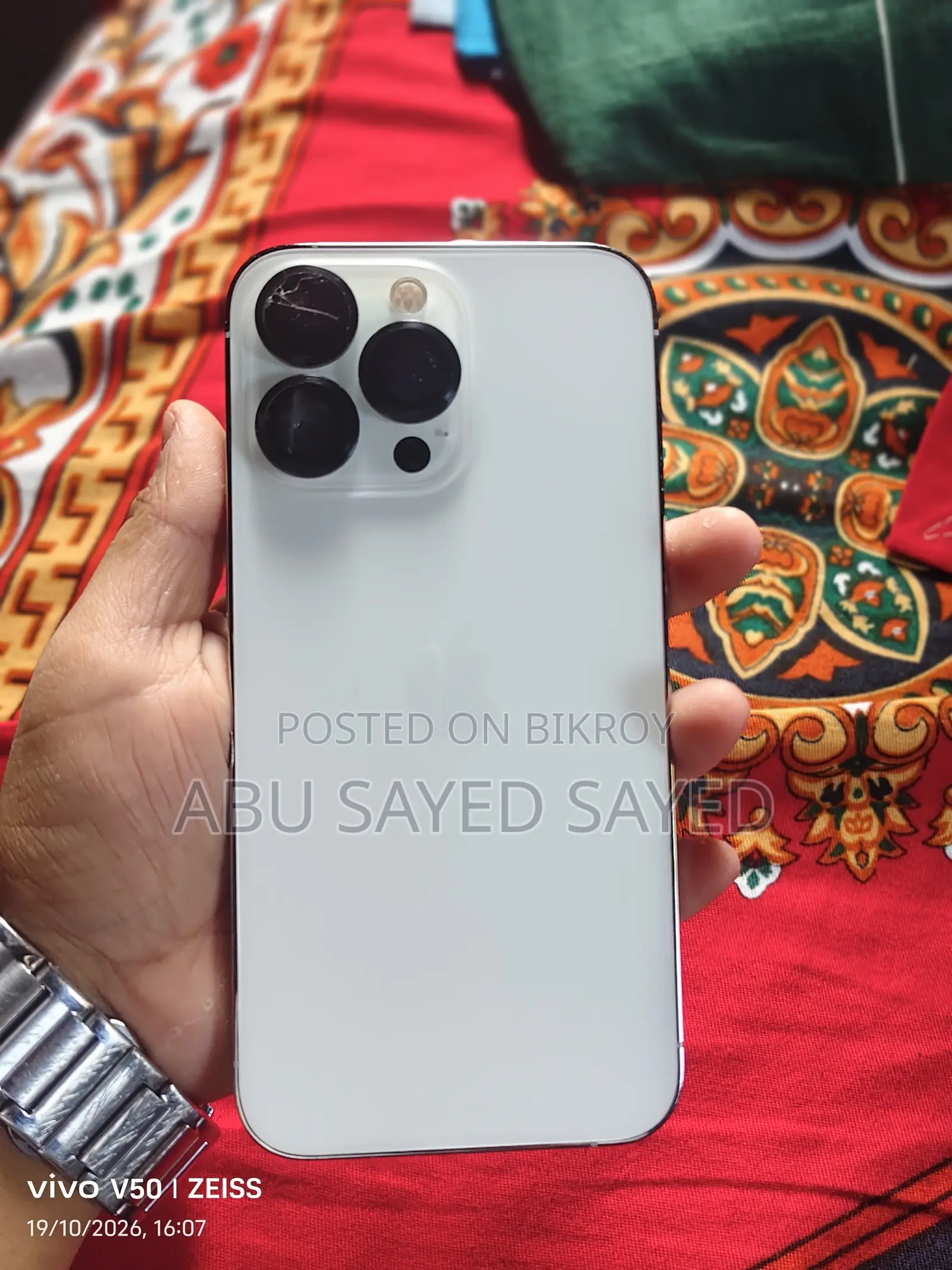 অ্যাপল আইফোন ১৩ প্রো ২৫৬ জিবি সাদা