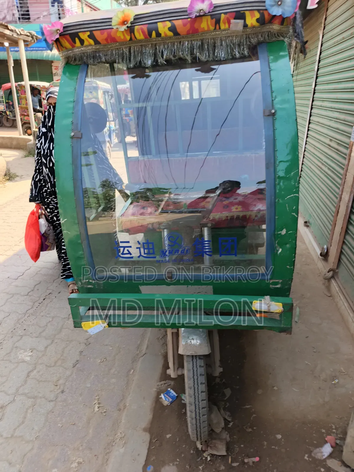 Motorcycle 2021 Green