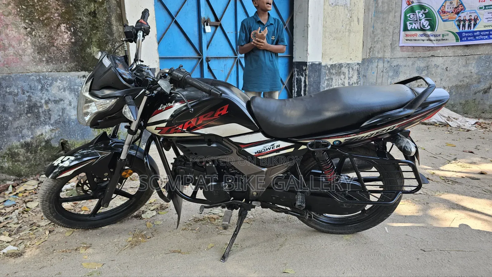 এইচ পাওয়ার যারা-১০০ ২০২১ ব্ল্যাক