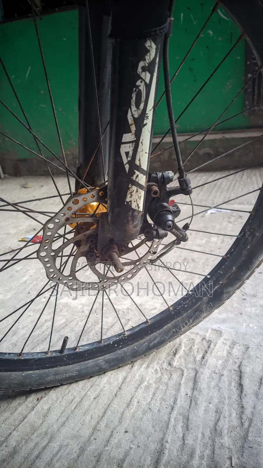 এভন গিয়ার সাইকেল (গিয়ার কাজ করে না)