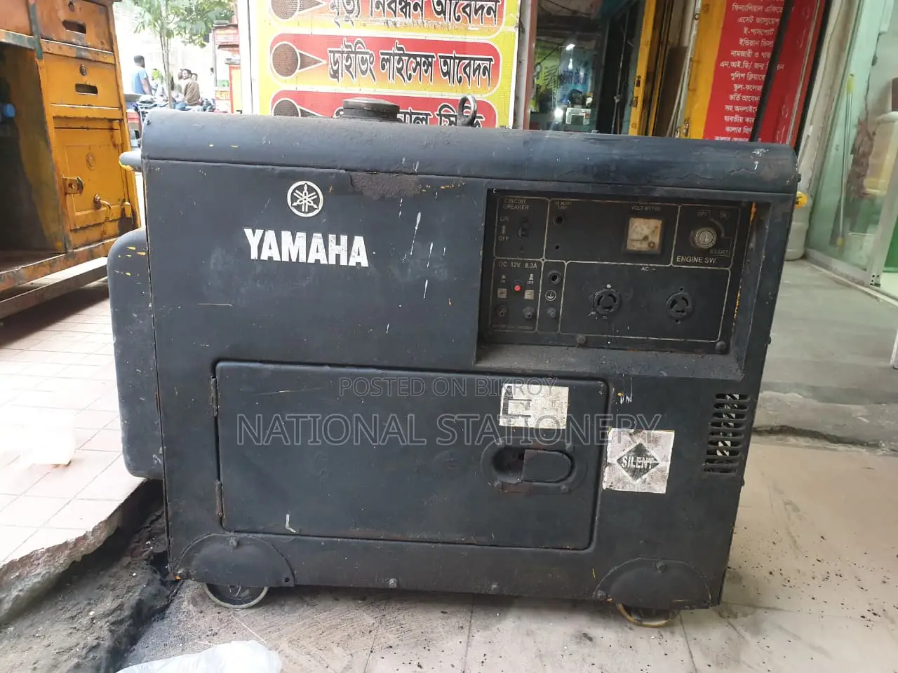 7KW Diesel Generator