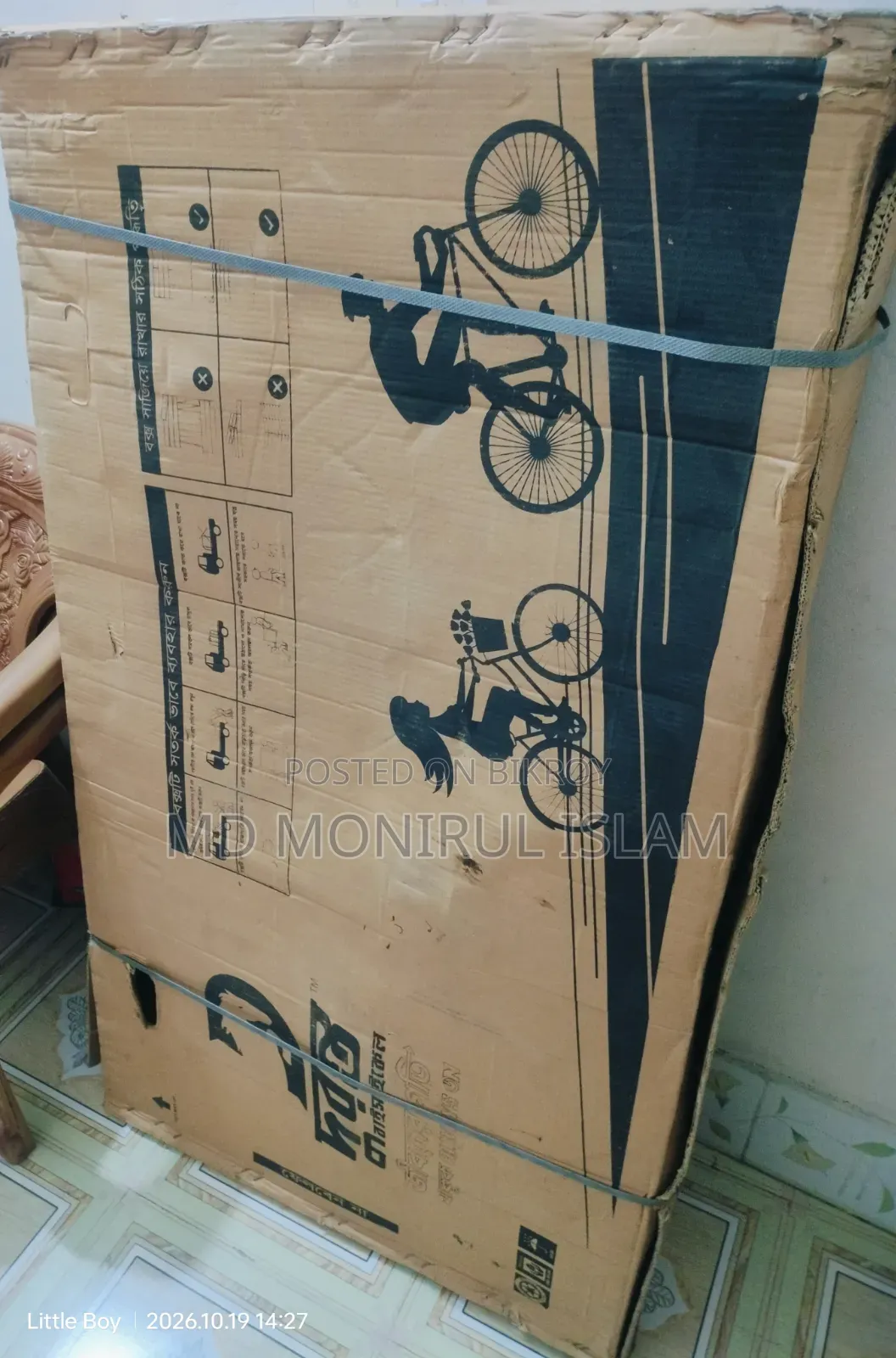 নতুন দুরন্ত নাইট ২৬ ইঞ্চি সাইকেল বিক্রি