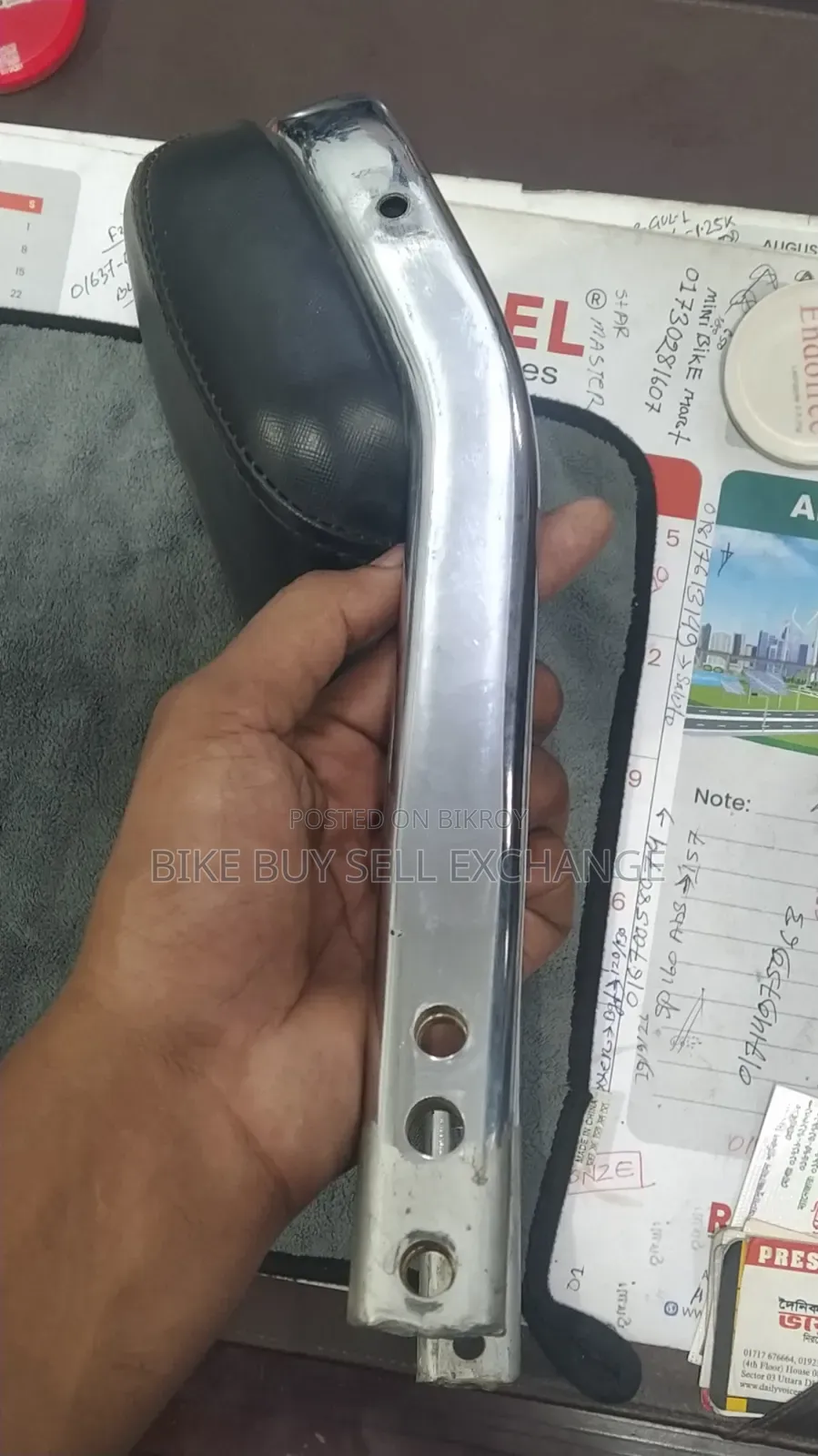 অ্যাভেঞ্জার রিয়ার পার্ট