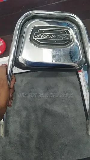অ্যাভেঞ্জার রিয়ার পার্ট