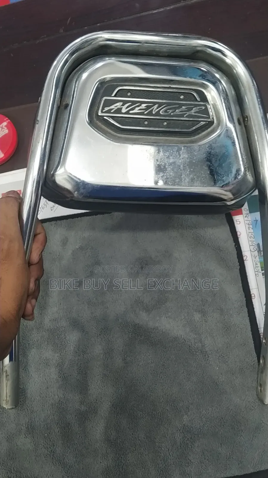 অ্যাভেঞ্জার রিয়ার পার্ট