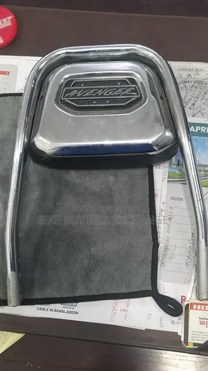 অ্যাভেঞ্জার রিয়ার পার্ট