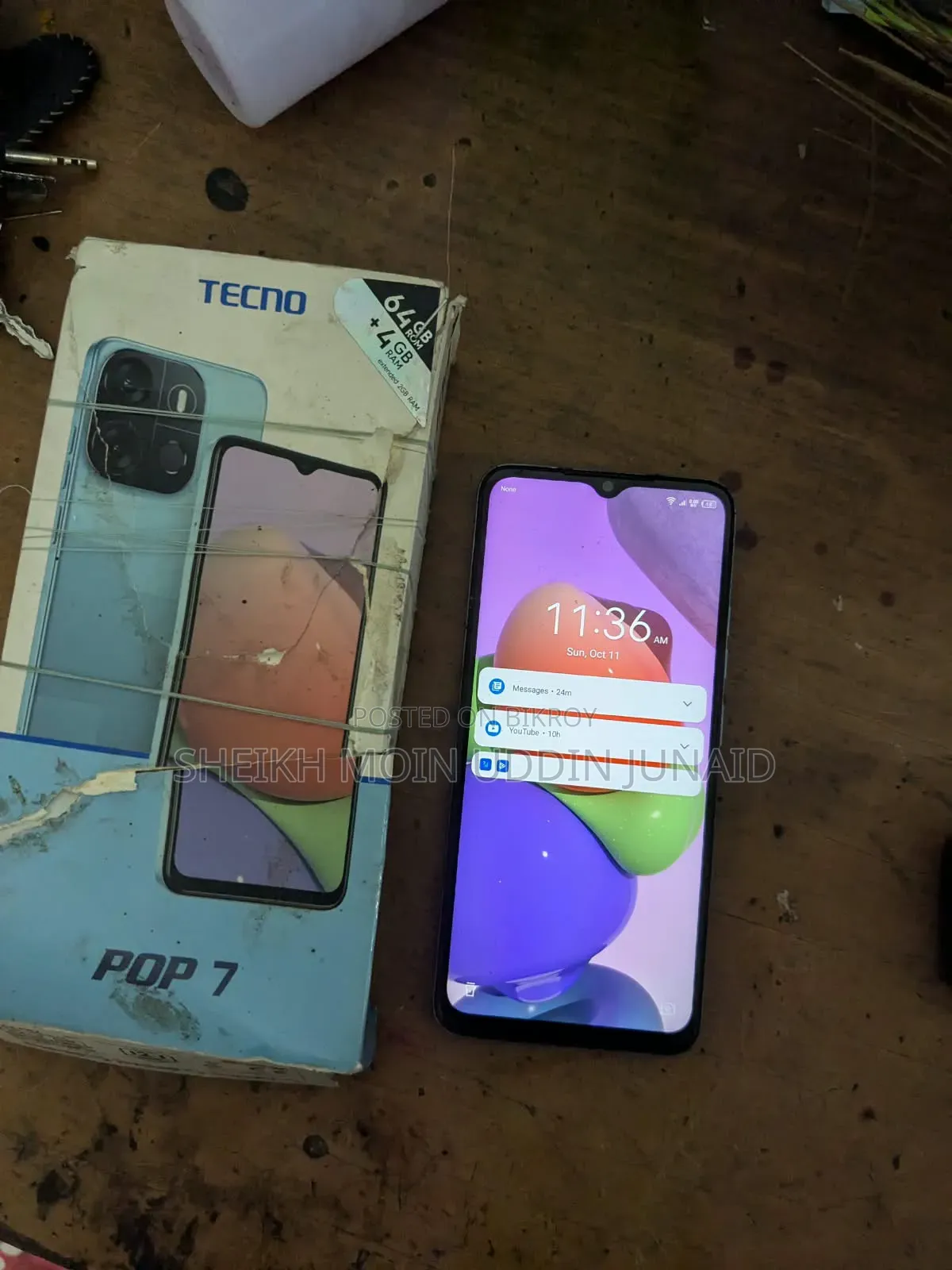 টেকনো পপ ৭ ৬৪ জিবি নীল