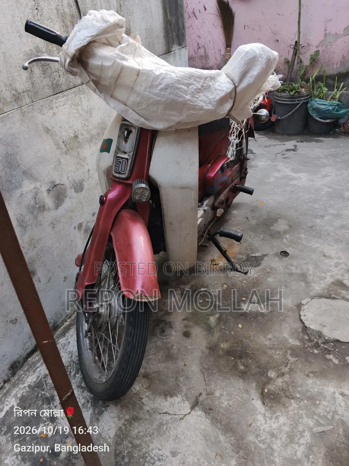 হোন্ডা ১৯৯০ সাদা
