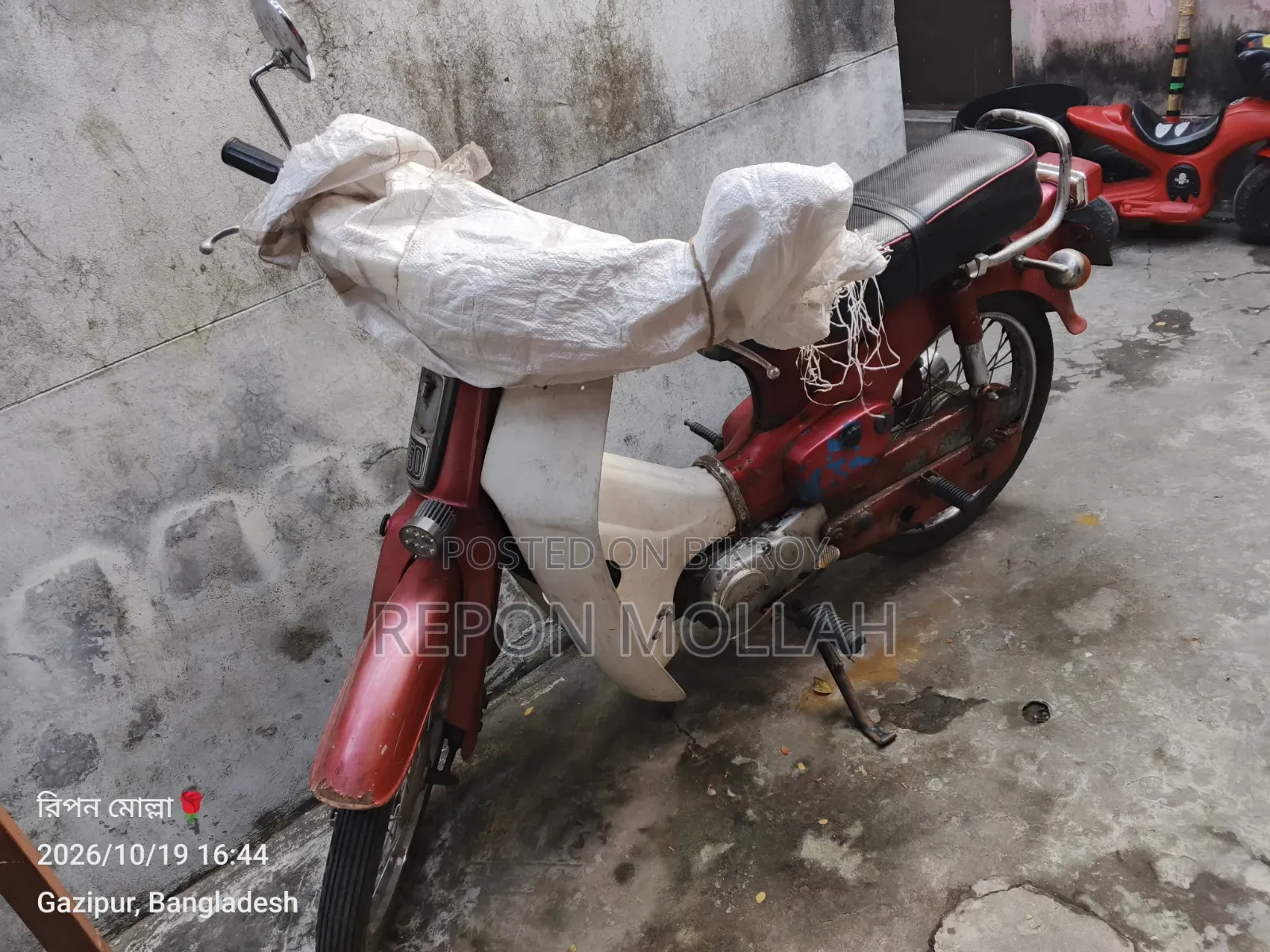 হোন্ডা ১৯৯০ সাদা