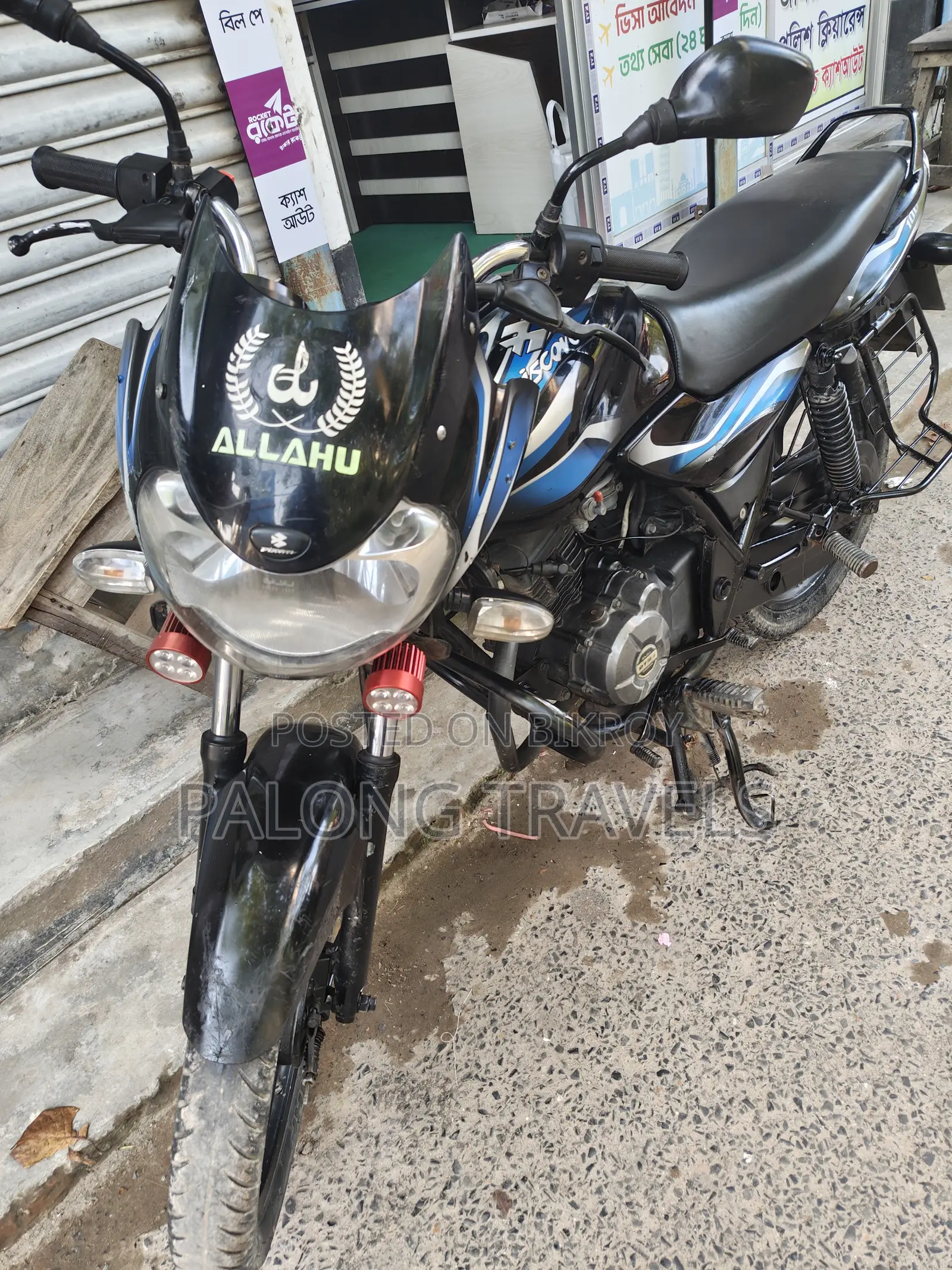 বাজাজ ডিসকভার ১০০ ২০১৫ ব্লু