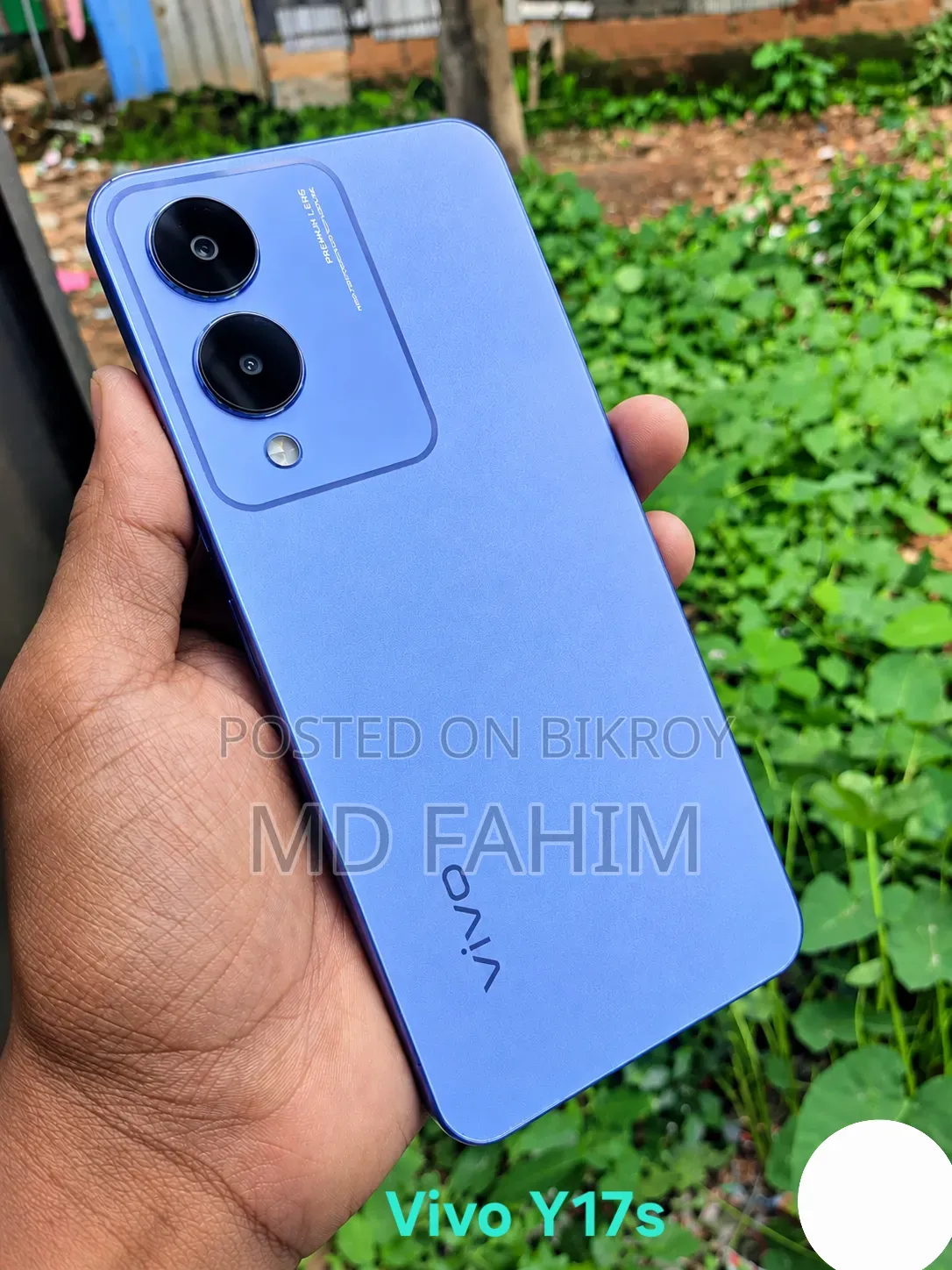 ভিভো ওয়াই১৭এস ১২৮ জিবি