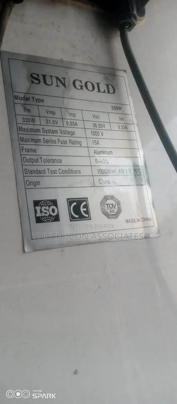 সোলার প্যানেল