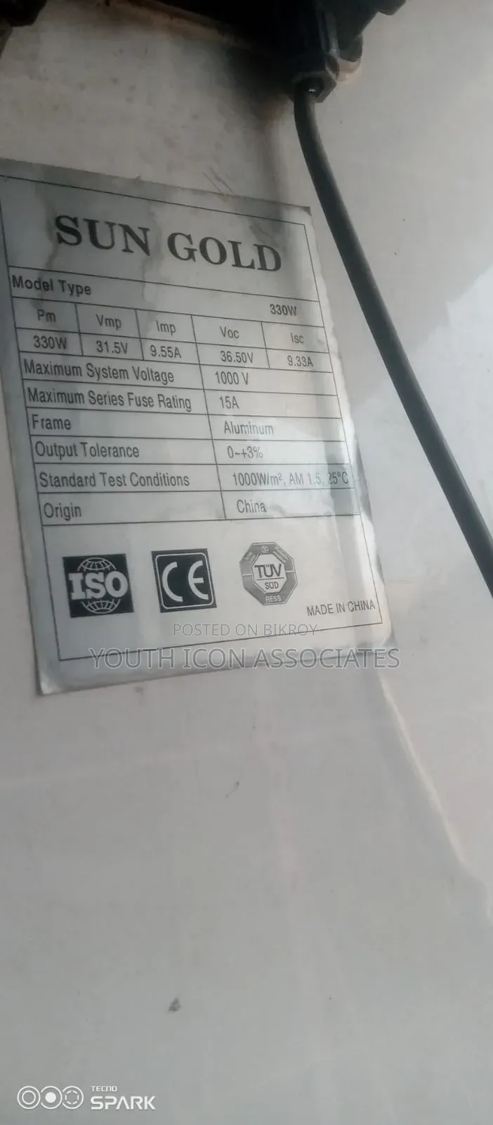 সোলার প্যানেল