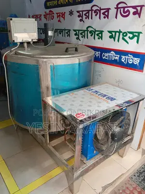 মিল্ক চিলার মেশিন ৩২০ লিটার দাম বাংলাদেশে
