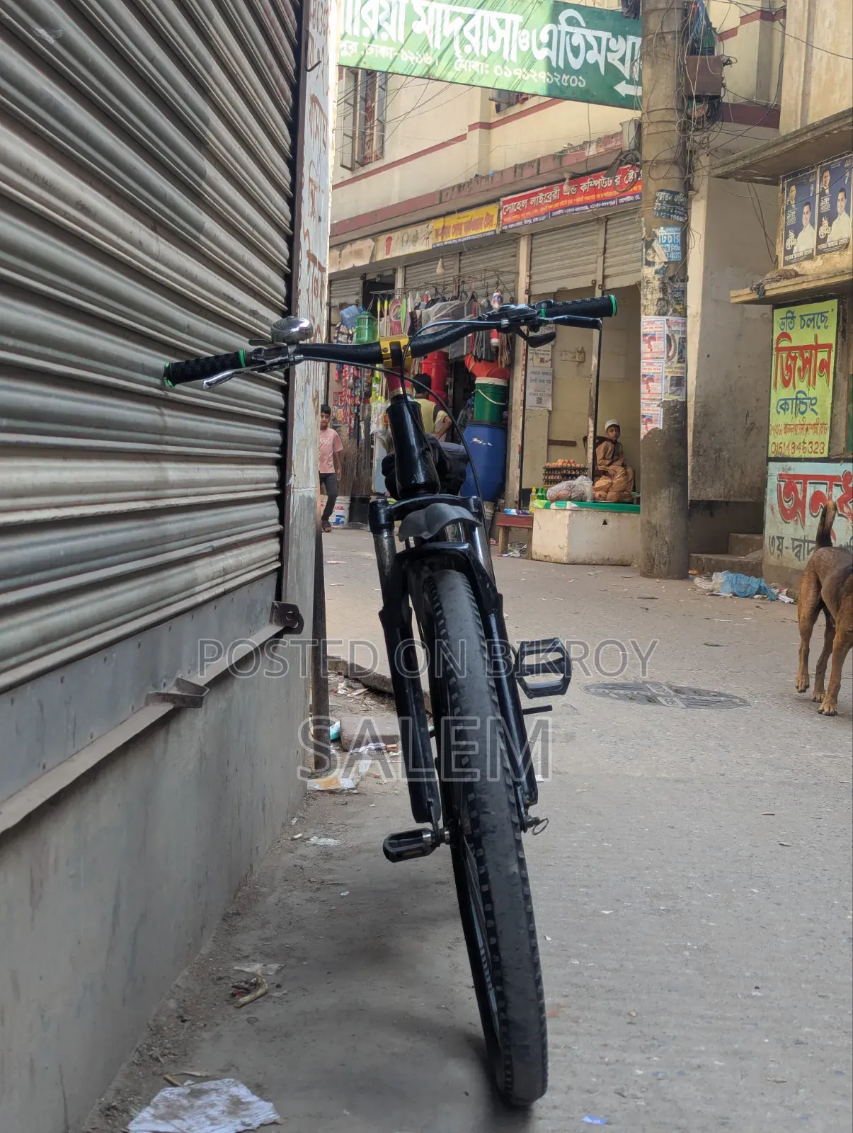 নন গিয়ার সাইকেল ইমারজেন্সি বিক্রি