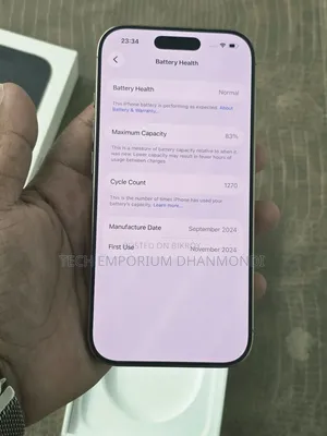 অ্যাপল আইফোন ১৬ প্রো ২৫৬ জিবি