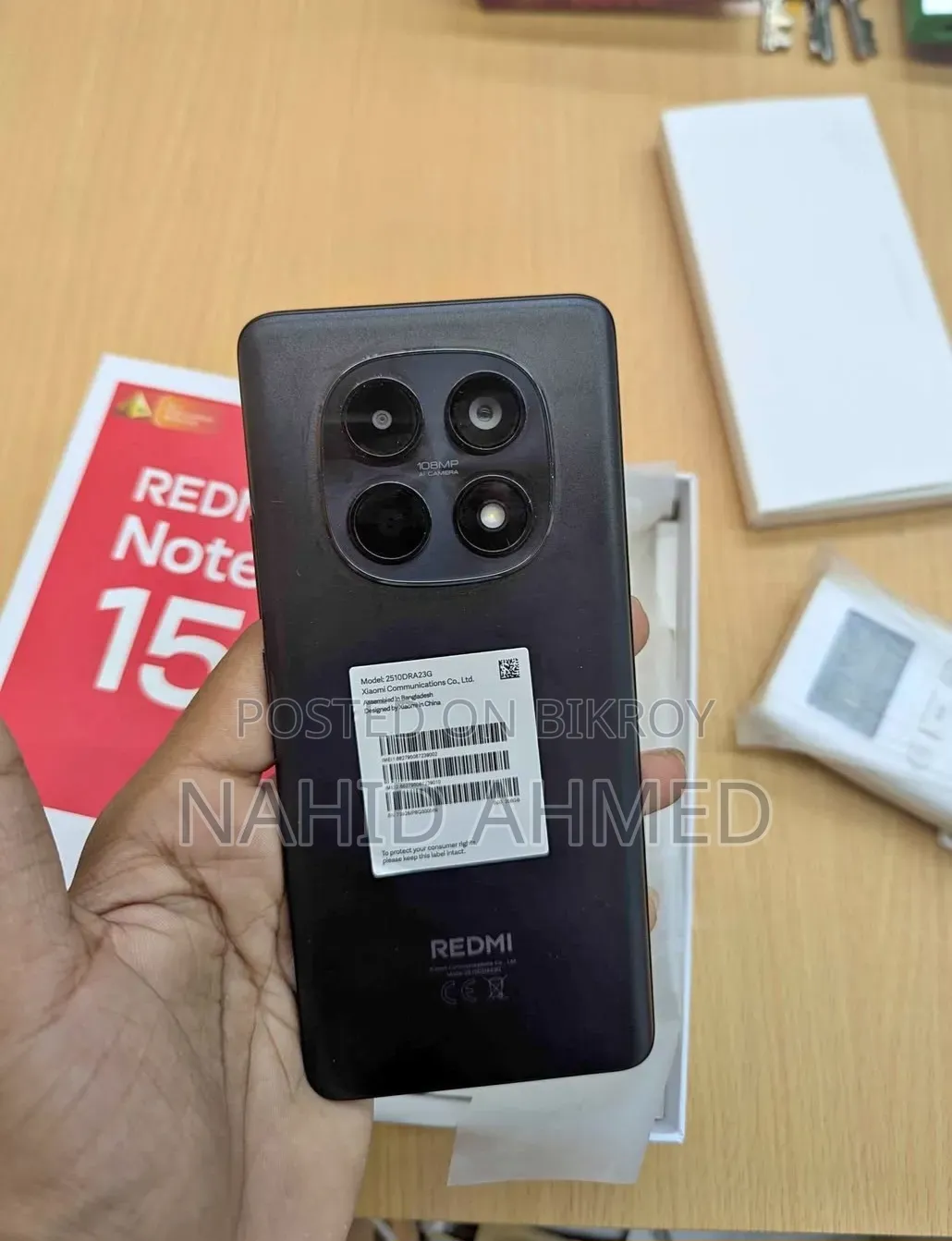 শাওমি রেডমি নোট ১৫ ২৫৬ জিবি কালো