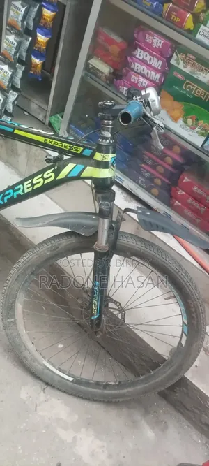 জরুরি বিক্রি
