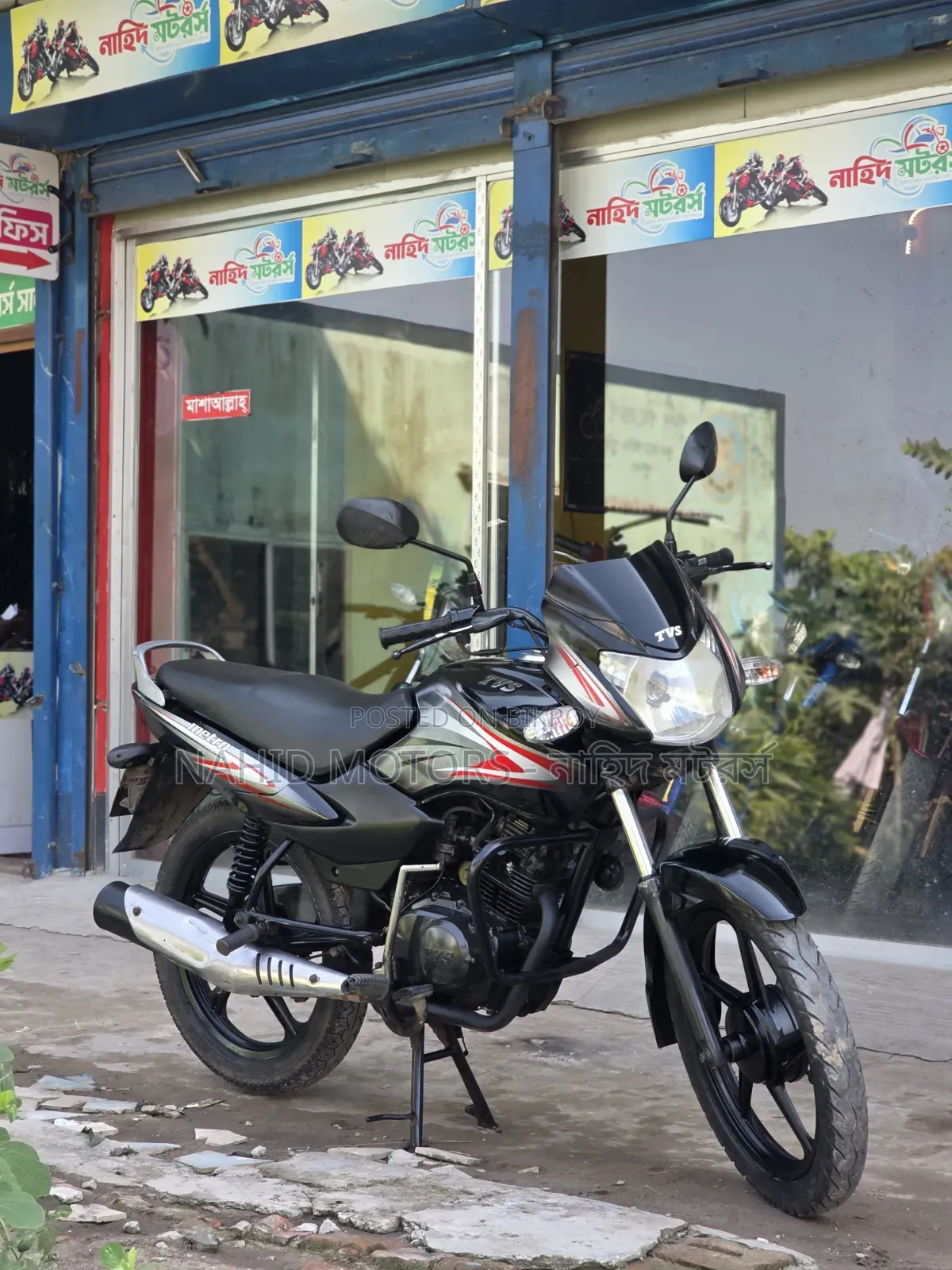 টিভিএস মেট্রো ২০২৩ ব্ল্যাক