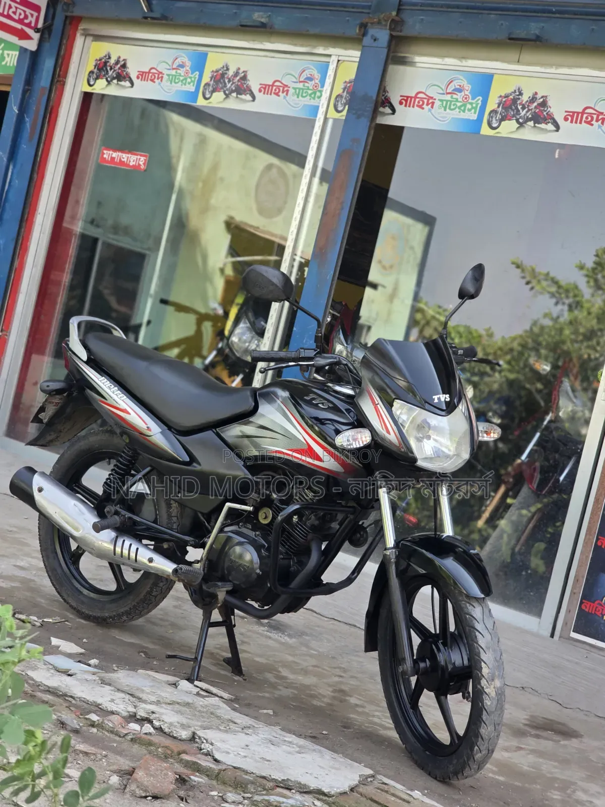 টিভিএস মেট্রো ২০২৩ ব্ল্যাক