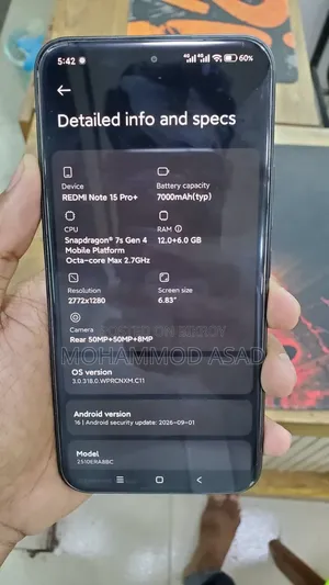 শাওমি রেডমি নোট ১৫ ৫১২ জিবি রেড