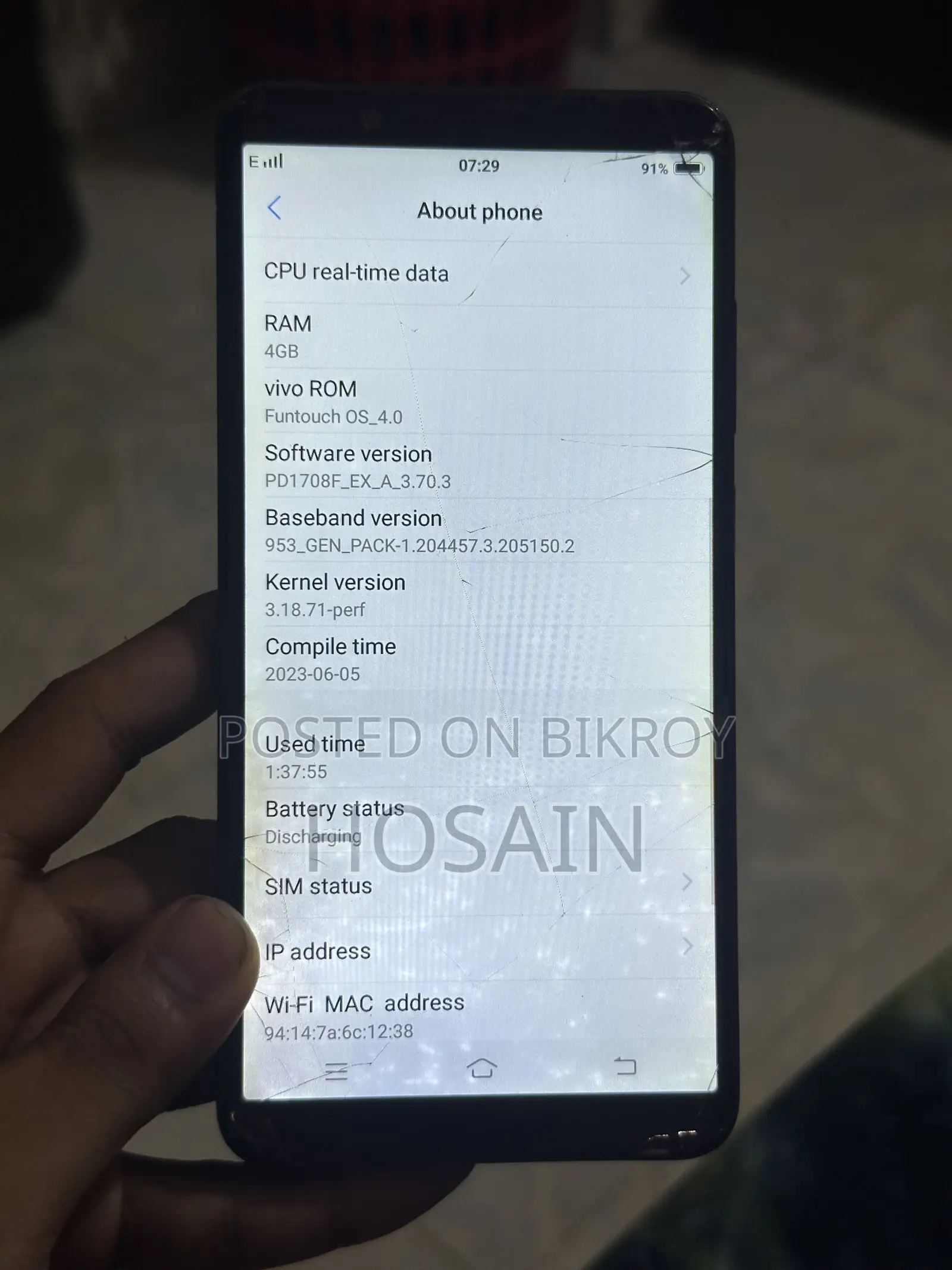 ভিভো ভি সেভেন প্লাস চৌষ্টি জিবি ব্ল্যাক