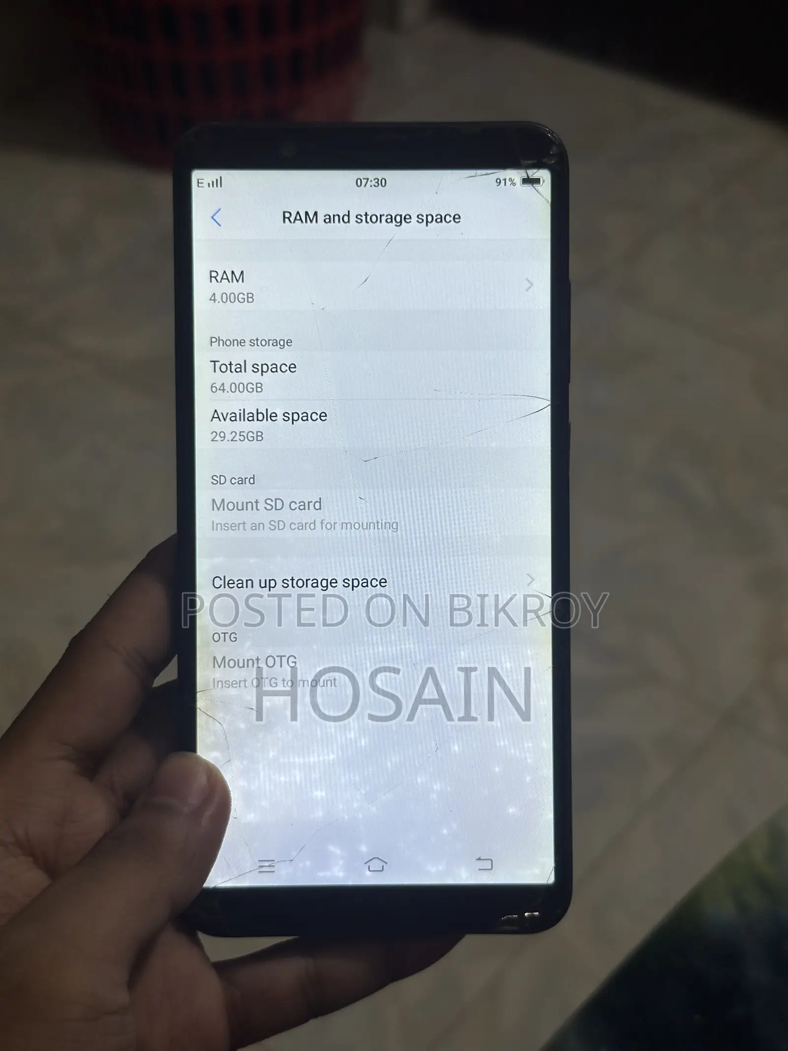 ভিভো ভি সেভেন প্লাস চৌষ্টি জিবি ব্ল্যাক