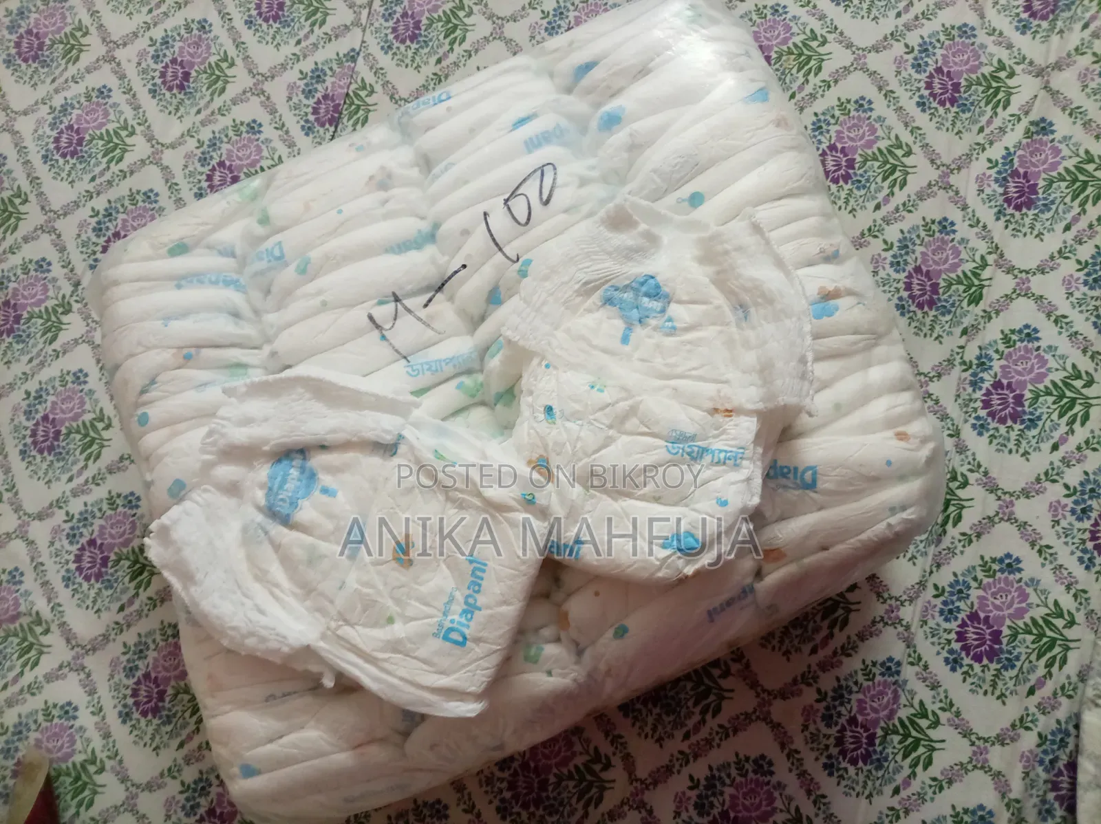Bashundhara Loose Pampers