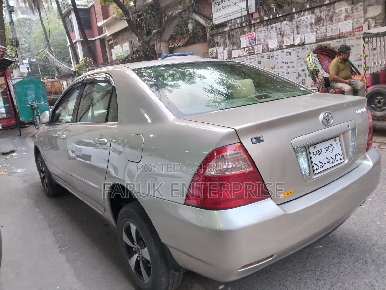 টয়োটা করোল্লা ২০০৪ বেইজ