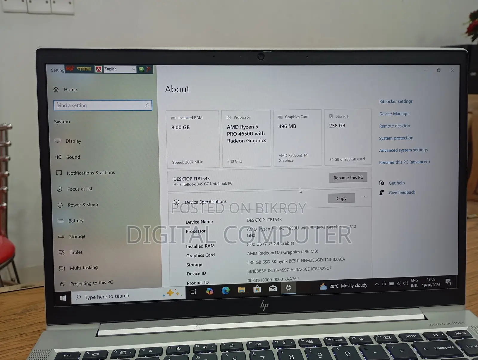ল্যাপটপ HP EliteBook 845 G7 ৮জিবি এএমডি রাইজেন 5 SSD ২৫৬জিবি