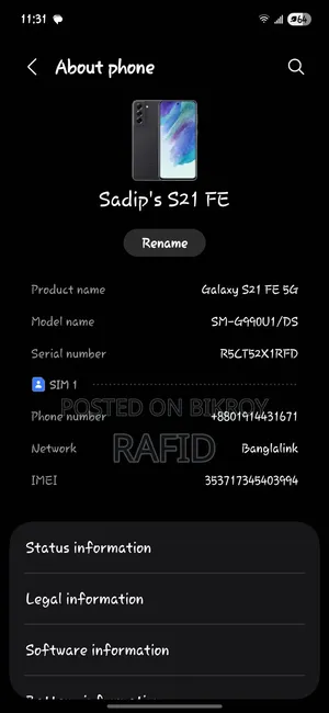 স্যামসাং গ্যালাক্সি এস২১ ৫জি ১২৮ জিবি সাদা