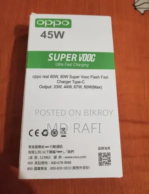 চার্জার ৪৫ ওয়াট ওপ্পো