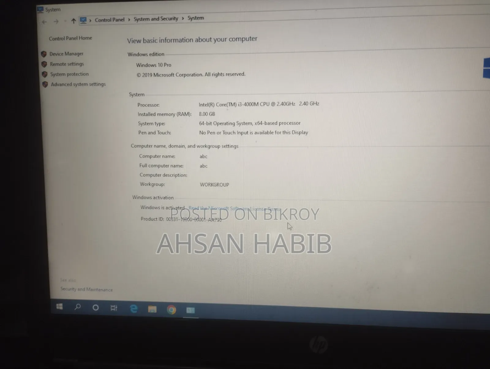 ল্যাপটপ HP ProBook X360 455 G8 8GB Intel Core i3 HDD 512GB