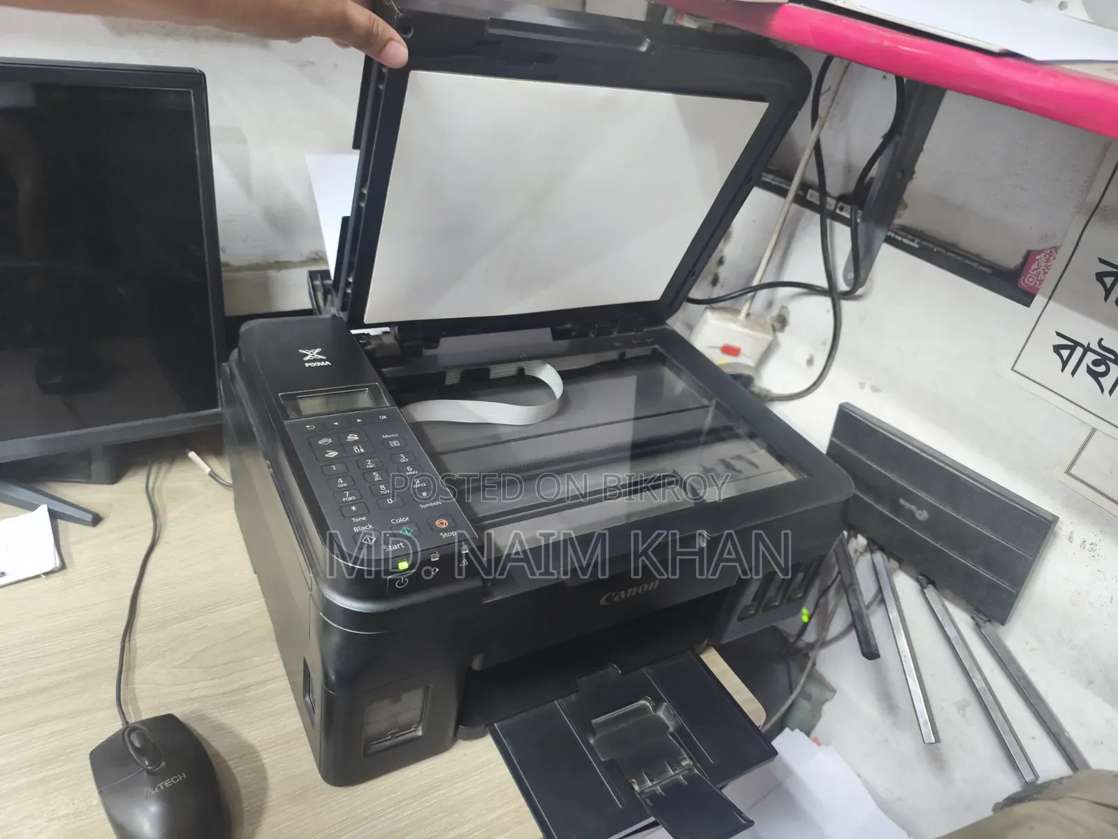 Canon G4010