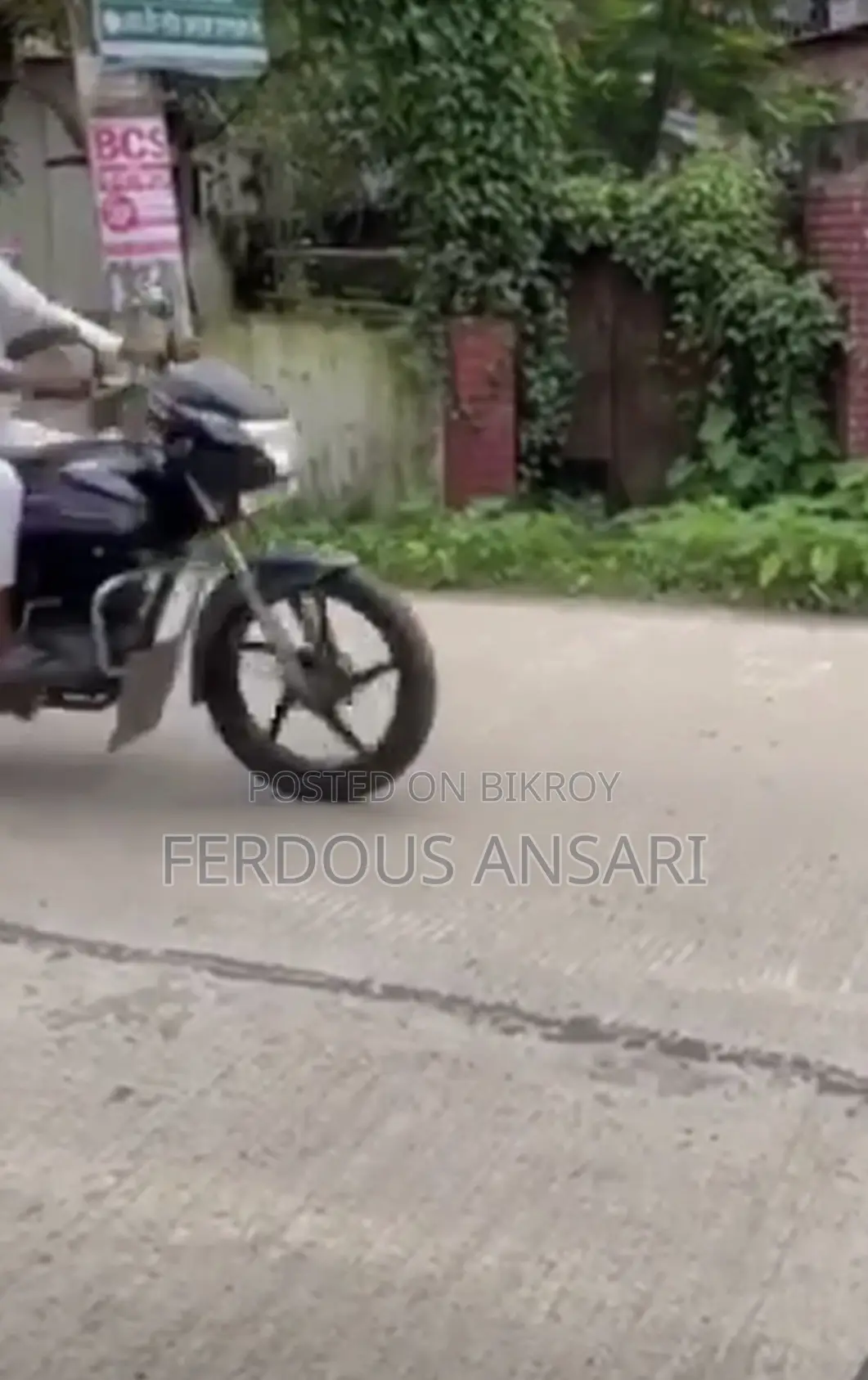 জামালপুর শহরে জমি বিক্রি
