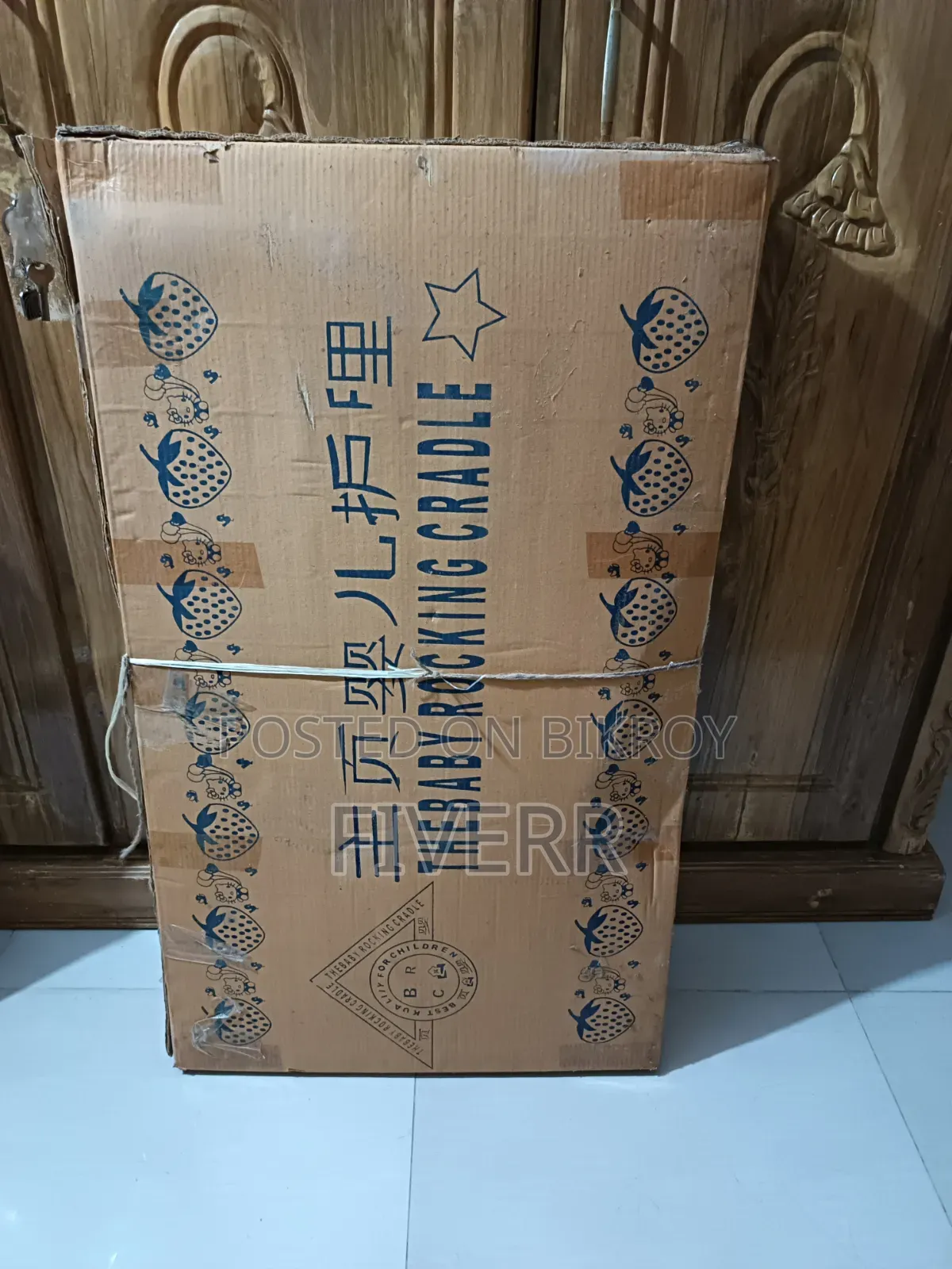 বাচ্চাদের দোলনা