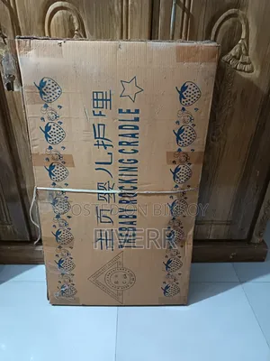 বাচ্চাদের দোলনা