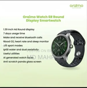 Oraimo 6R ঘড়ি