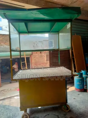 ফুড কার্ট বিক্রি