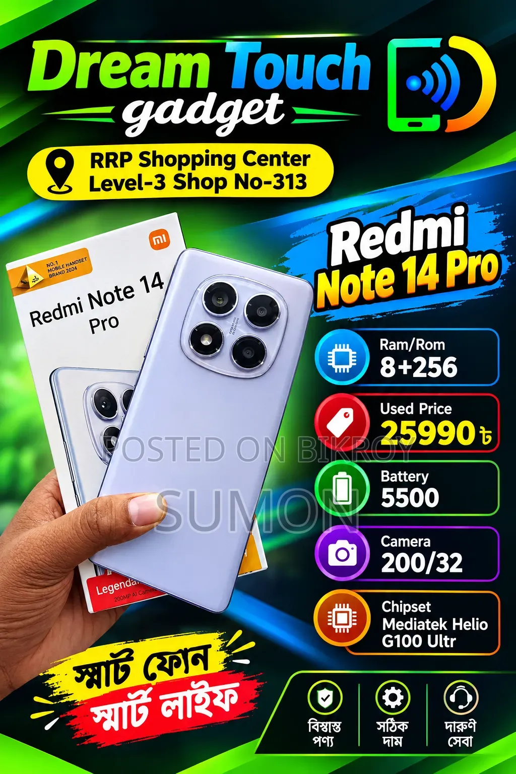 Xiaomi Redmi Note 14 Pro 256 GB Purple
