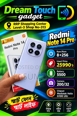 Xiaomi Redmi Note 14 Pro 256 GB Purple
