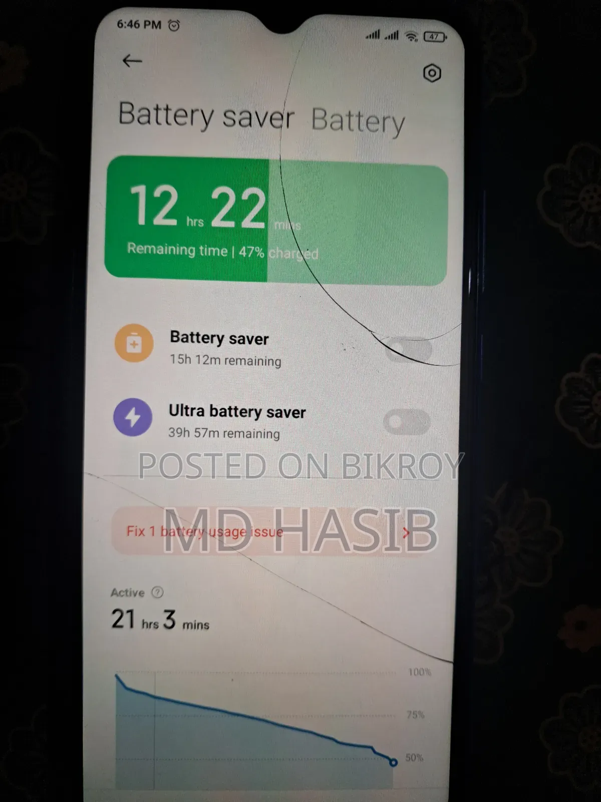 শাওমি রেডমি ৯এ ৩২ জিবি ব্লু