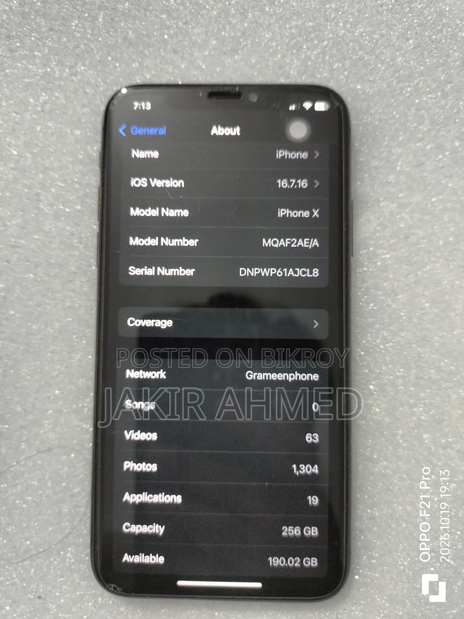 অ্যাপল আইফোন এক্স ২৫৬ জিবি ব্ল্যাক