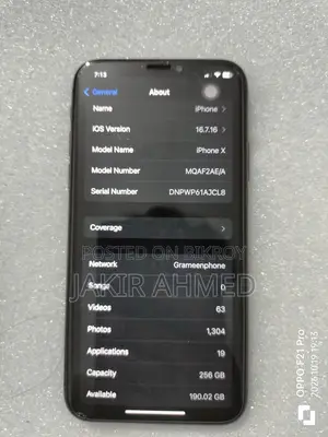 অ্যাপল আইফোন এক্স ২৫৬ জিবি ব্ল্যাক