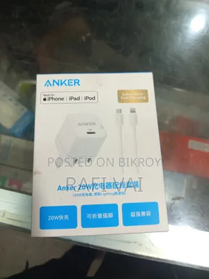 আইফোন চার্জার