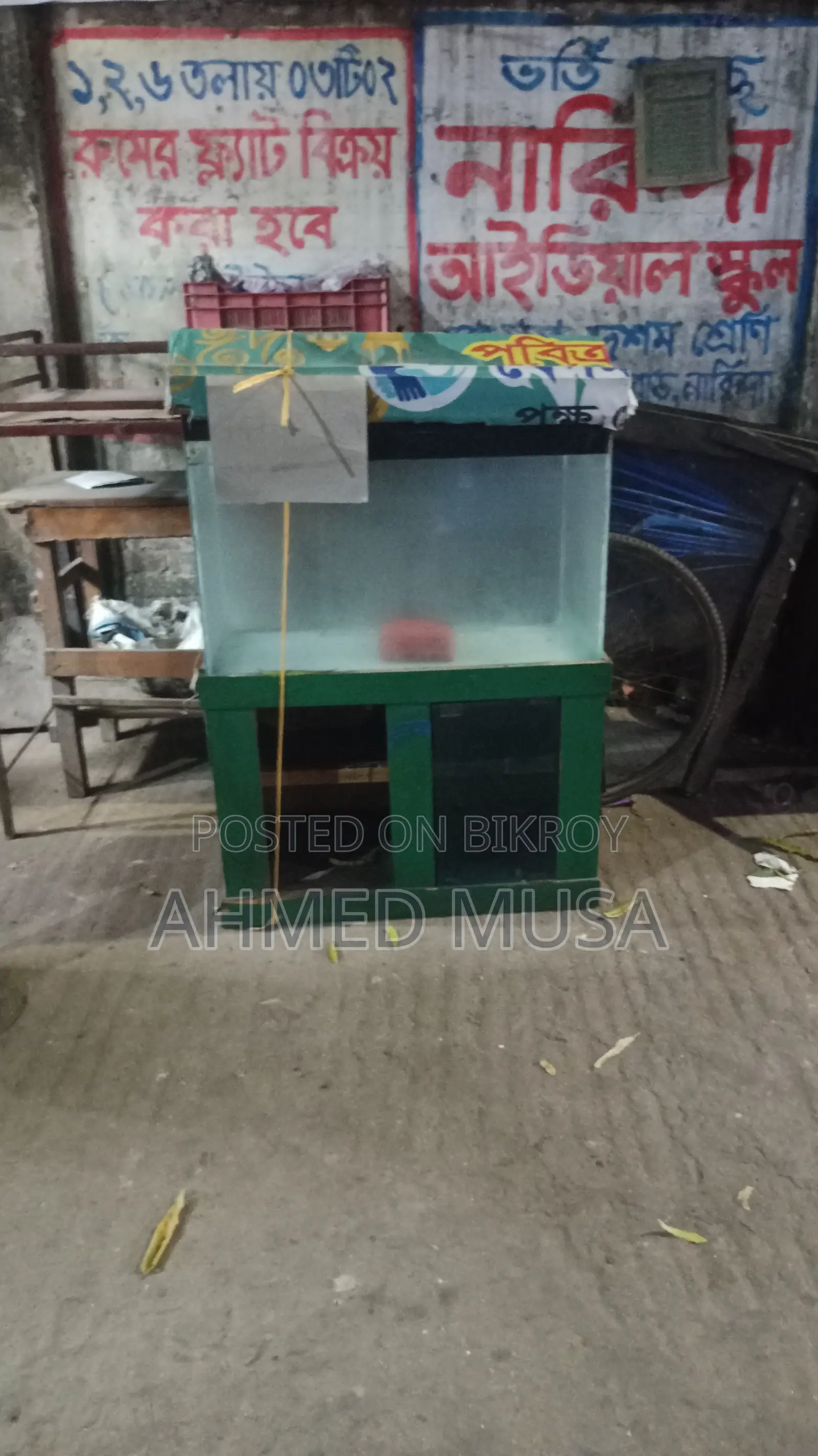 ২ হাত কাচের অ্যাকুরিয়াম স্ট্যান্ড সহ